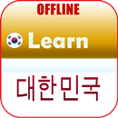 Aprender Coreano Basico APK