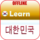 Aprender Coreano Basico Zeichen