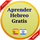 Aprender Hebreo Gratis Zeichen