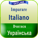 Ucraino Italiano APK