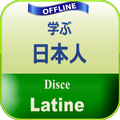 ラテン語 文法