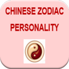 Chinese Zodiac Personality icône