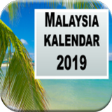 Malaysia Kalendar 2019 icône