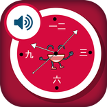 Talking clock in Japanese - Speaking Clock