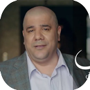 أغاني رعد وميثاق السامرائي  2019 APK