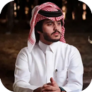 شيلات شبل الدواسر  DOSSARI MP3 2019 APK