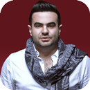 اغاني حمزة الصغير Hamza El Sagher APK