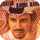 شيلات خالد عبد الرحمن 2019-APK