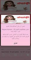 اغاني نجوى كرم 2019 AGHANI Najwa Karam mp3‎ screenshot 3