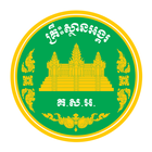 Angkor-Pass icône