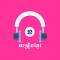 Angkor Music