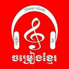 Icona Khmer Song
