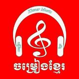 Khmer Song - Khmer Music