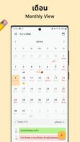 برنامه‌نما Thai Buddhist Calendar عکس از صفحه