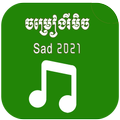Khmer Remix Sad Song 2023