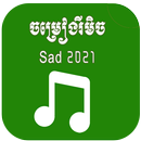 Khmer Remix Sad Song 2023 APK