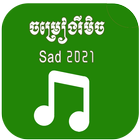 Khmer Remix Sad Song 2023 icône