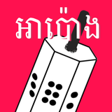 Apong 图标