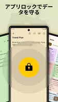 Sticky Notepad スクリーンショット 4