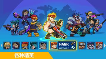 Auto Hero 截图 1