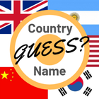 GUESS? COUNTRY NAME by FLAGS 2019 आइकन