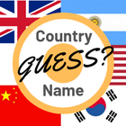 آیکون‌ GUESS? COUNTRY NAME by FLAGS 2019