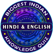 Hindi & English KBC Quiz 2019