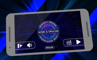 Hindi & English KBC Quiz 2019 poster