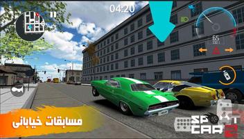 پوستر Sport Car : Pro drift - Drive 