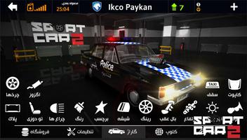 Sport Car : Drift- Simulador d captura de pantalla 3