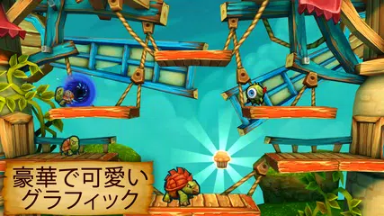 マフィン・ナイト アプリダウンロード