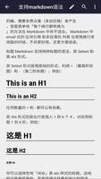 Text Editor poster