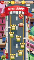 Toy Cube Blast ภาพหน้าจอ 1