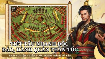 Đại Tần Chiến Quốc ภาพหน้าจอ 1