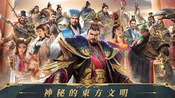 War Eternal 截圖 1