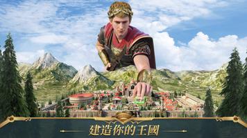 War Eternal 截圖 2