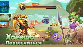 Mini Heroes: Magic Throne скриншот 3