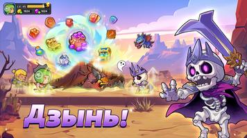Mini Heroes: Magic Throne скриншот 1