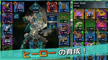 Puzzle Quest 3 スクリーンショット 1