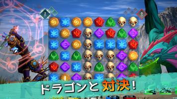 Puzzle Quest 3 スクリーンショット 2