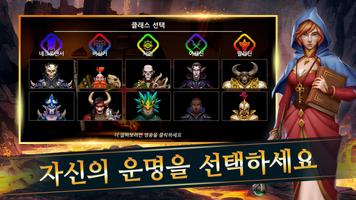 Puzzle Quest 3 스크린샷 1