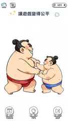 腦力健身房 XAPK 下載