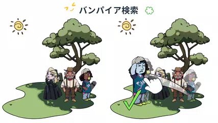 SSS Brain GYM アプリダウンロード