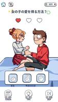 SSS Brain GYM ポスター