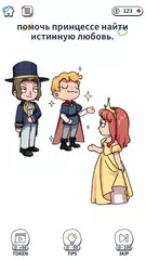 Скачать SSS Brain GYM XAPK