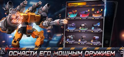 Mech Assemble: Zombie Swarm скриншот 2
