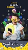 2048 Number Hexagon تصوير الشاشة 3
