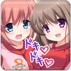 萌えるコンビニを作ろう♪ APK 下載