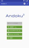 ナンプレ Andoku 3 plakat