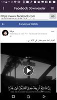 تحميل فيديوهات من الفيس بوك و انستجرام و واتساب screenshot 1